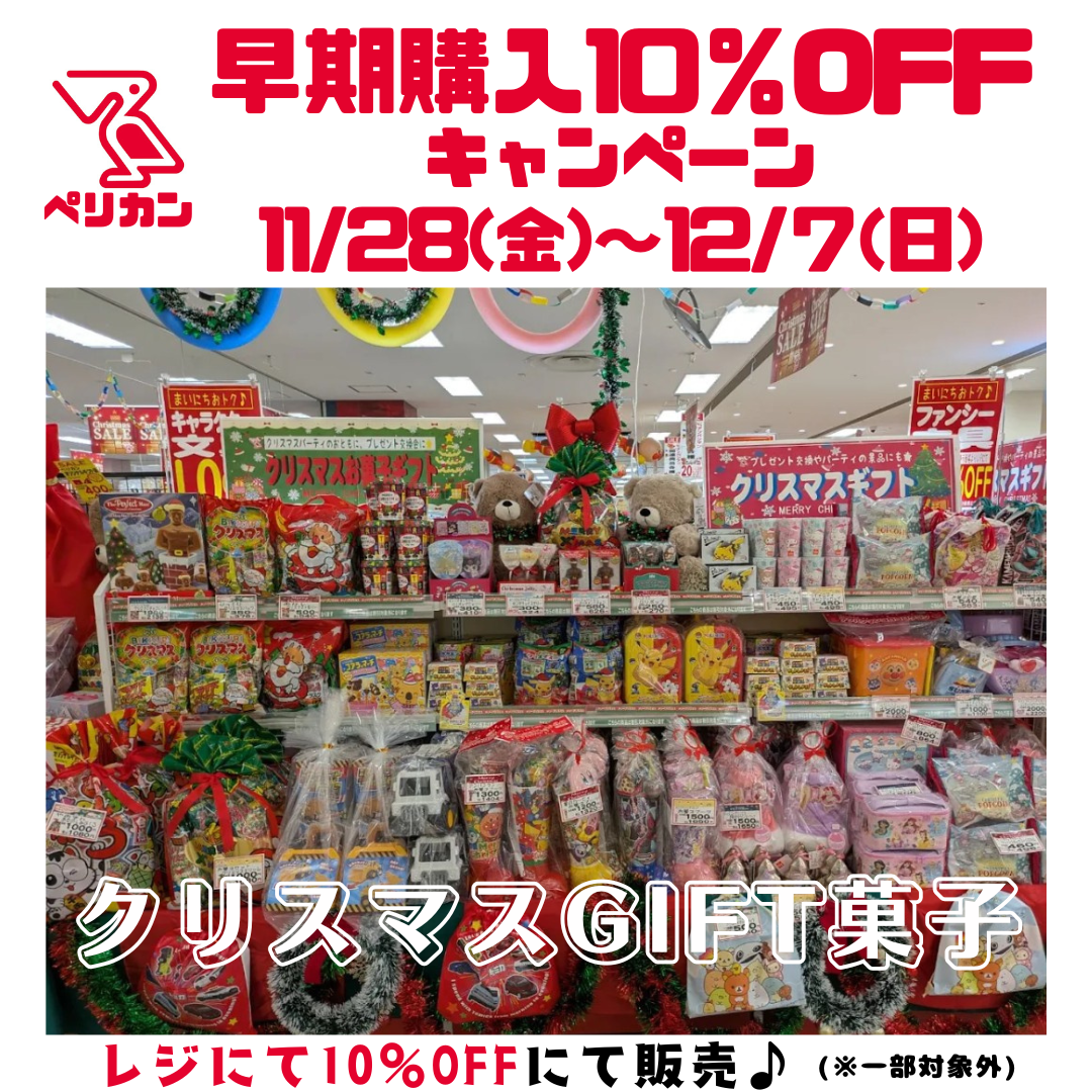 予約済クリスマス前倒しSale✦謹賀新年・着ぐるみくまちゃん兄弟＆クリスマス✦ 予約済クリスマス前倒しSale✦謹賀新年・着ぐるみくまちゃん兄弟